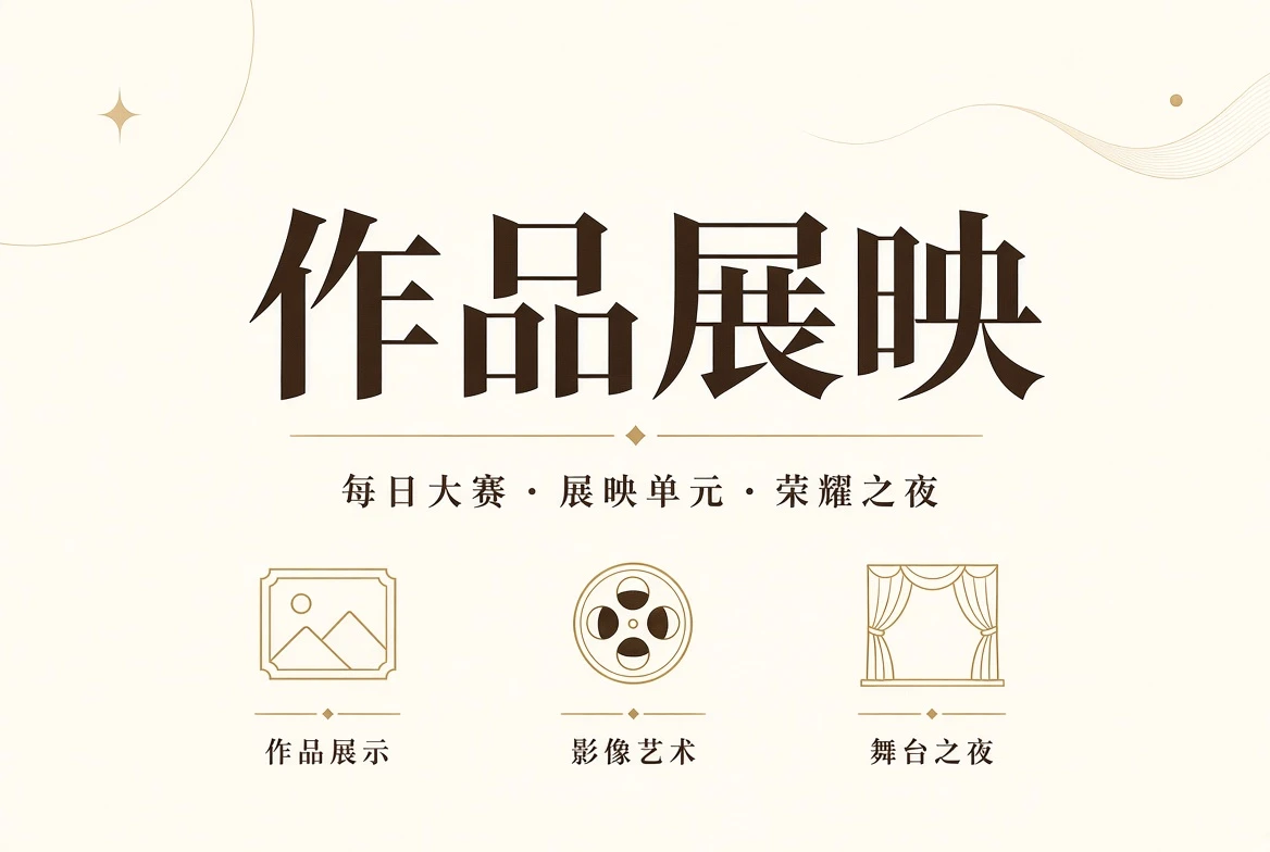 授权作品册